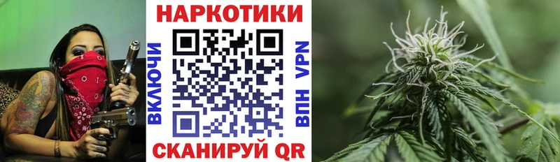 Магазин наркотиков Урус-Мартан Каннабис  МЕФ  СОЛЬ  ГАШИШ  КОКАИН 