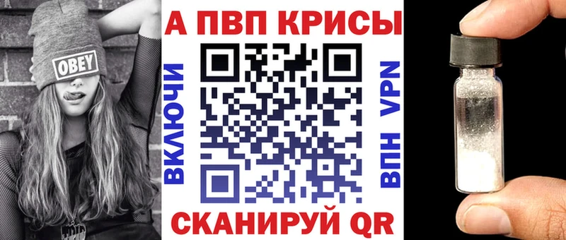 Alpha PVP Соль  Урус-Мартан 