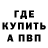 КЕТАМИН VHQ Daniel Stringham