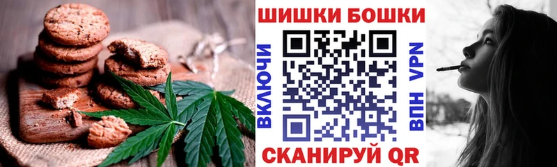 Canna-Cookies конопля Урус-Мартан