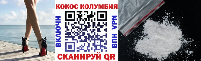 закладка Урус-Мартан Cocaine 99%