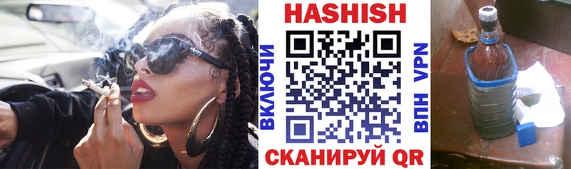 ГАШИШ индика сатива Урус-Мартан