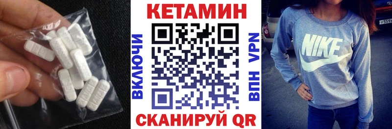 hydra вход  купить   Урус-Мартан  Кетамин ketamine 