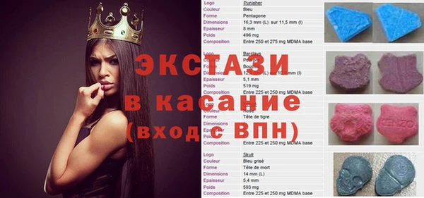 кокаин премиум Балахна