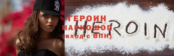 кристаллы Балабаново