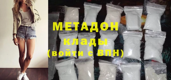 кокаин премиум Балахна