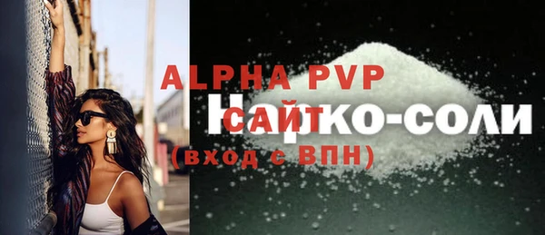 кристаллы Балабаново