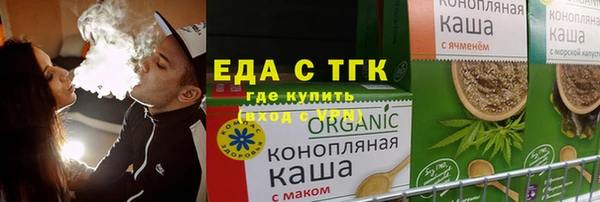 кокаин премиум Балахна