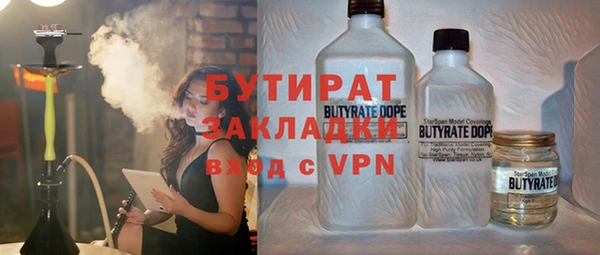 кокаин премиум Балахна