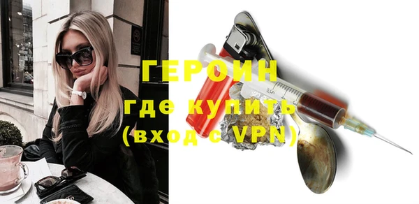 кокаин премиум Балахна