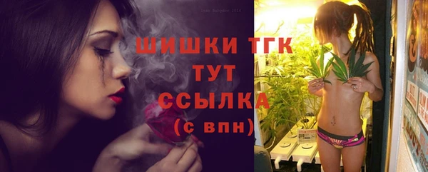 кристаллы Балабаново
