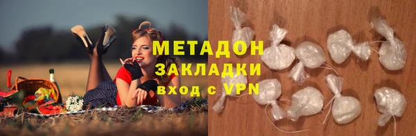 стафф Баксан