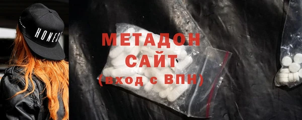 стафф Баксан