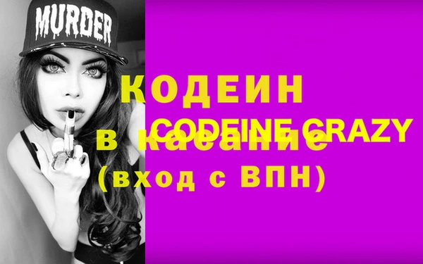 альфа пвп Арсеньев