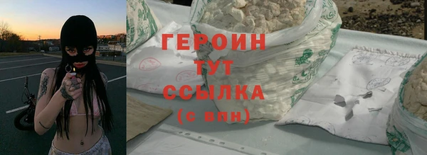 кокаин премиум Балахна