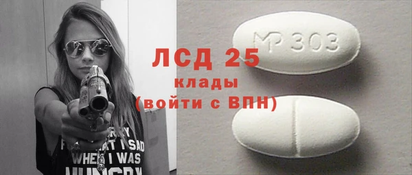 стафф Баксан