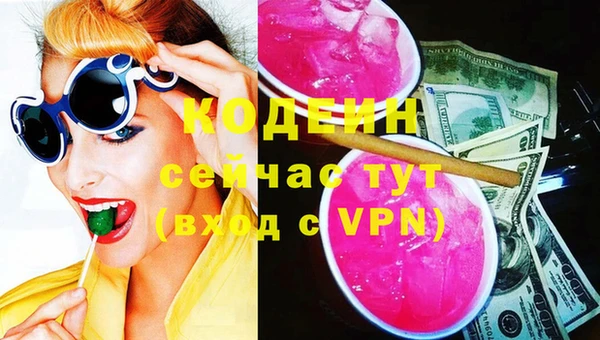 стафф Баксан
