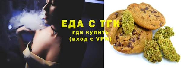 стафф Баксан