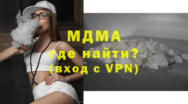 кристаллы Балабаново