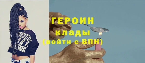 стафф Баксан