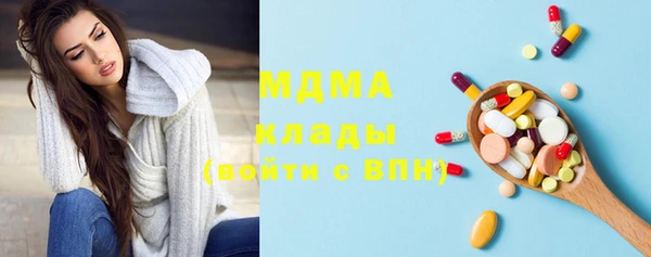 кристаллы Балабаново