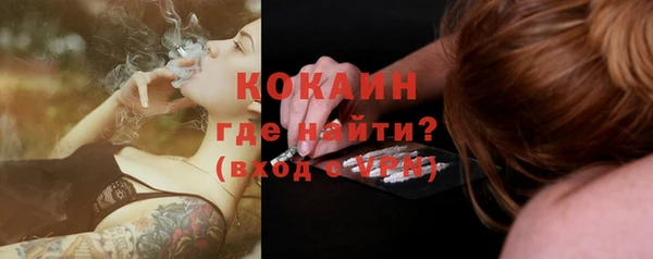 кокаин премиум Балахна