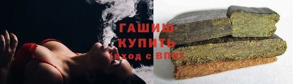 стафф Баксан