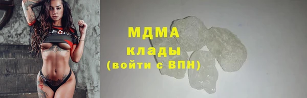кокаин премиум Балахна