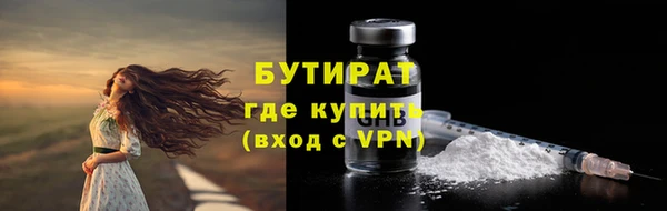 стафф Баксан