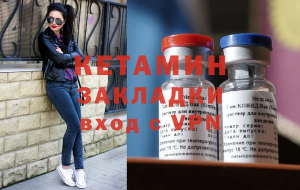 кристаллы Балабаново