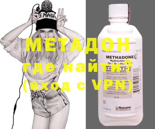 стафф Баксан