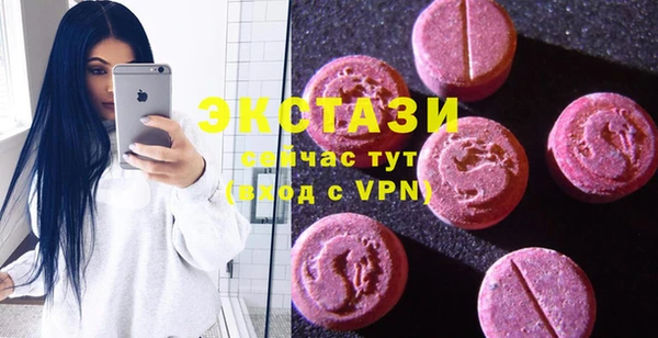 кристаллы Балабаново