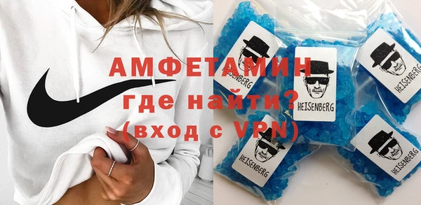стафф Баксан