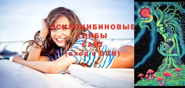кристаллы Балабаново
