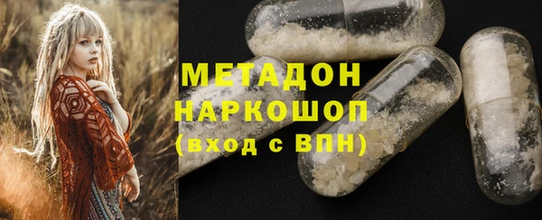 стафф Баксан