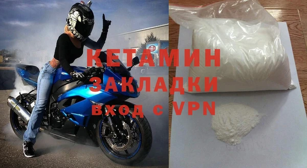 кокаин премиум Балахна