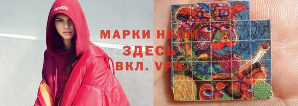 кристаллы Балабаново