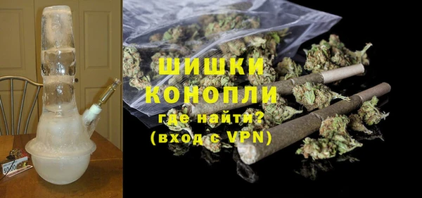кокаин премиум Балахна