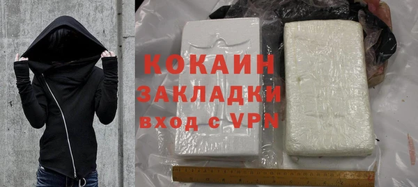стафф Баксан