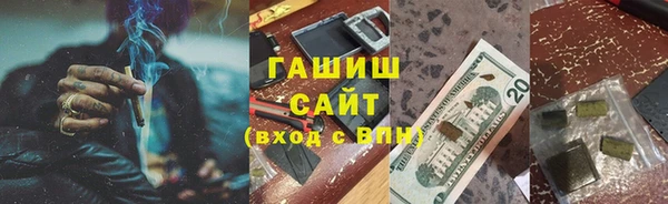 кокаин премиум Балахна