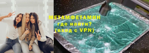 кокаин премиум Балахна