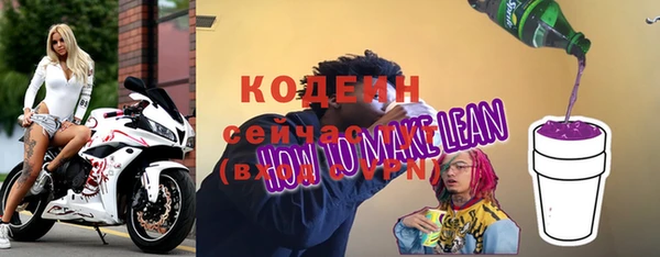 кристаллы Балабаново