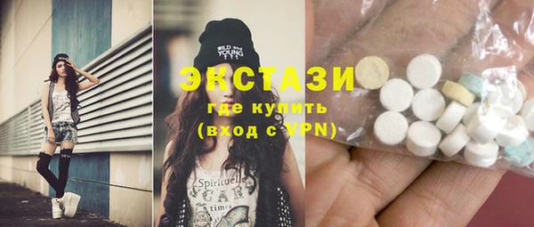 стафф Баксан