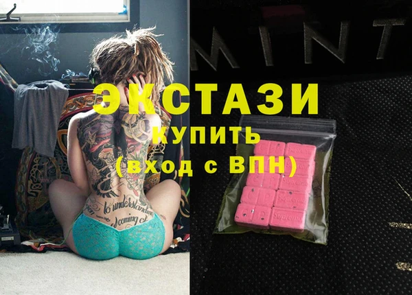 кокаин премиум Балахна