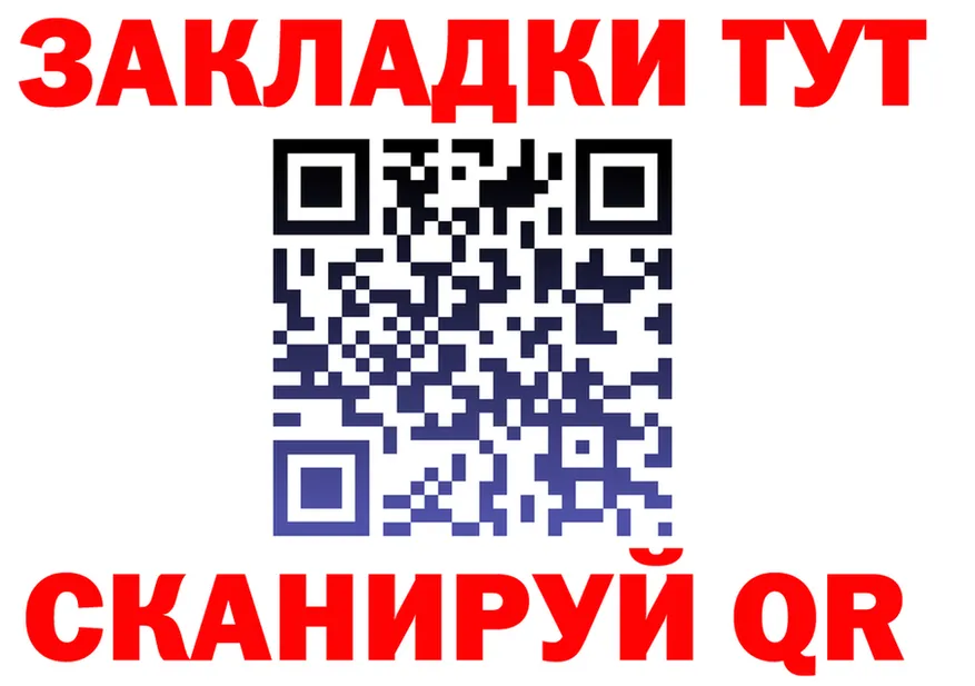 ТГК концентрат зеркало дарк нет KRAKEN Урус-Мартан