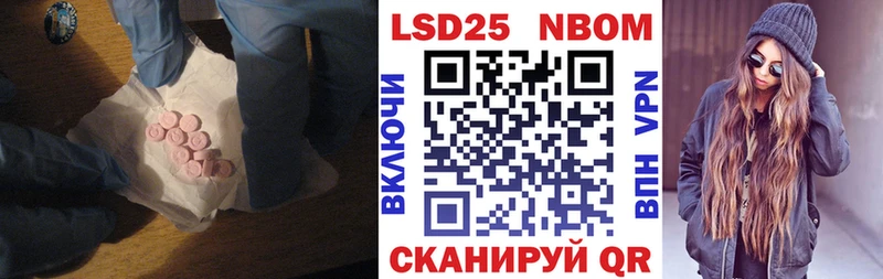 кракен ONION  Урус-Мартан  LSD-25 экстази кислота 