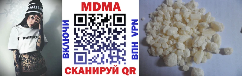 закладка  Урус-Мартан  MDMA Molly 