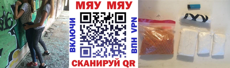 Мефедрон 4 MMC  Урус-Мартан 