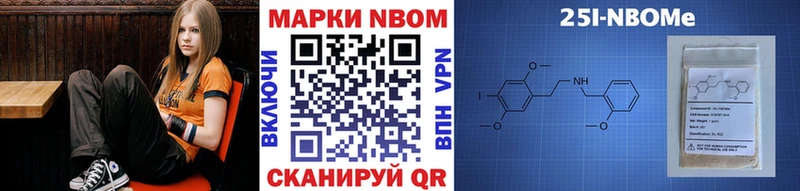 даркнет сайт Урус-Мартан Наркотические марки 1,8мг