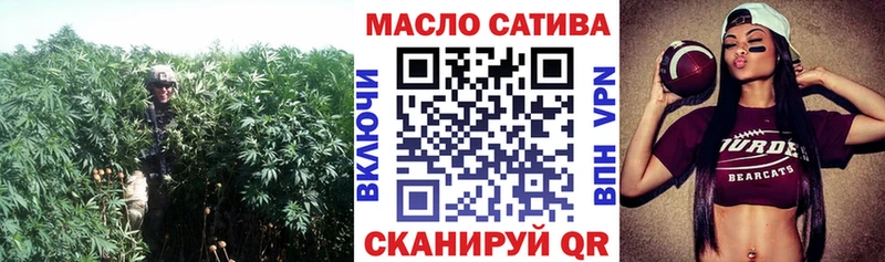 Дистиллят ТГК THC oil  Урус-Мартан 